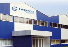 <p>This state-of-the-art pharmaceutical plant, producing medicaments in accordance with strict international qualit</p>