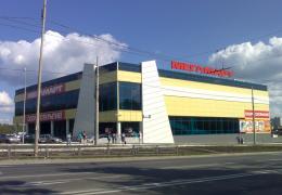 Bussiness Center Megamart