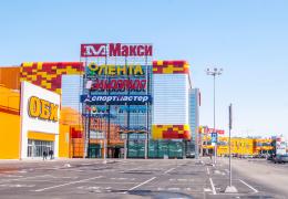 <p>Az újonnan épült bevásárló és szórakoztató központ az oroszországi Tula városában található, mintegy 165 km-re M</p>