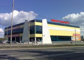 Obchodní centrum Megamart