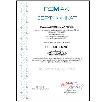 Aktualita 2022 - Certifikát SPR 2022
