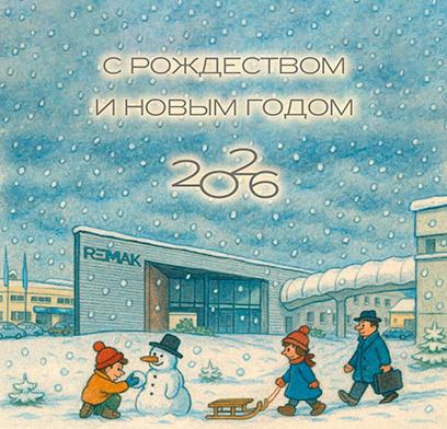 Aktualita 2025 - vánoční provoz RU