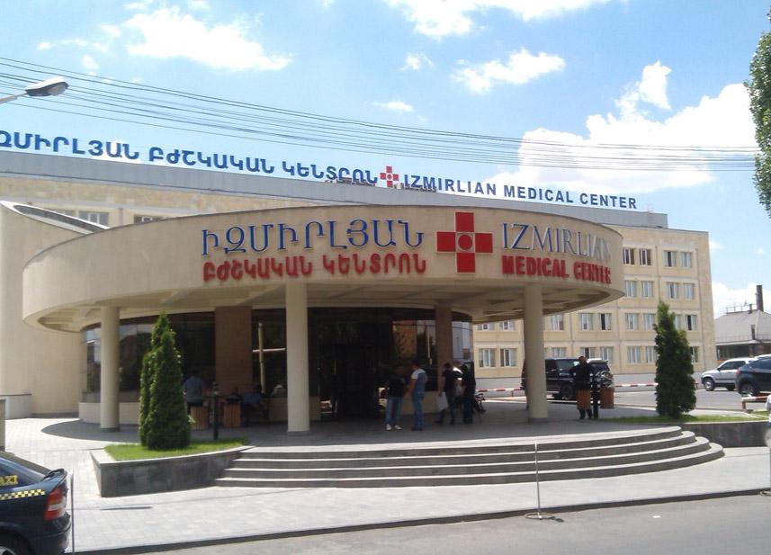 Reference AM Izmirlian Medical Center