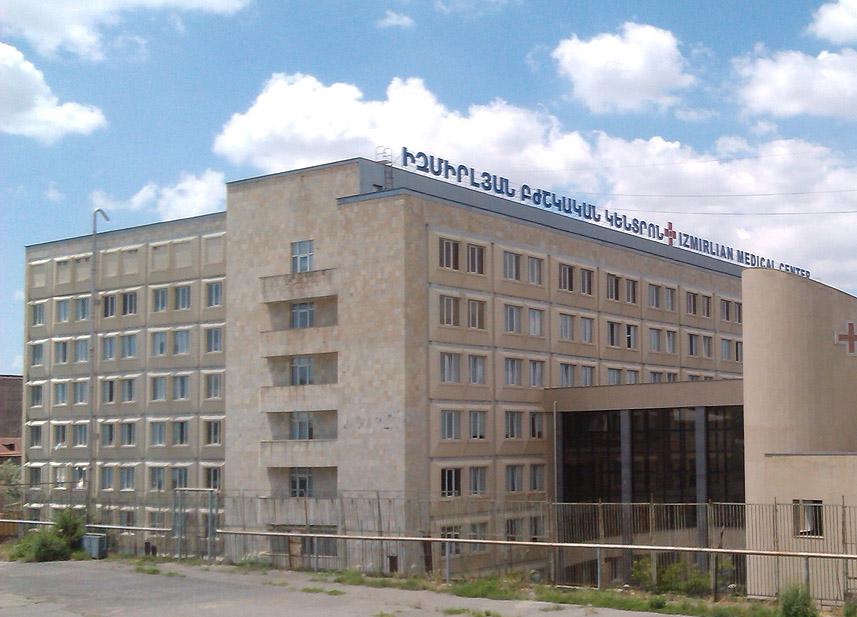 Reference AM Izmirlian Medical Center